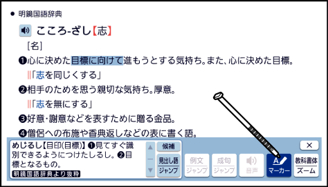 Draw_Marker And_Register 002 SA6500